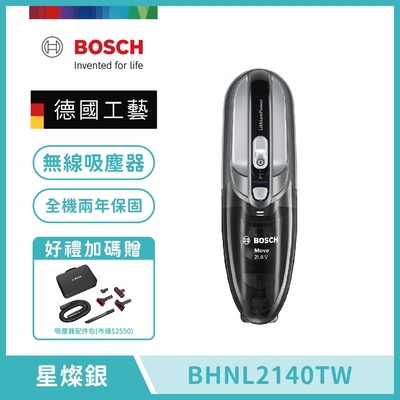 BOSCH 博世 輕巧手持無線吸塵器 BHNL2140TW 送配件包