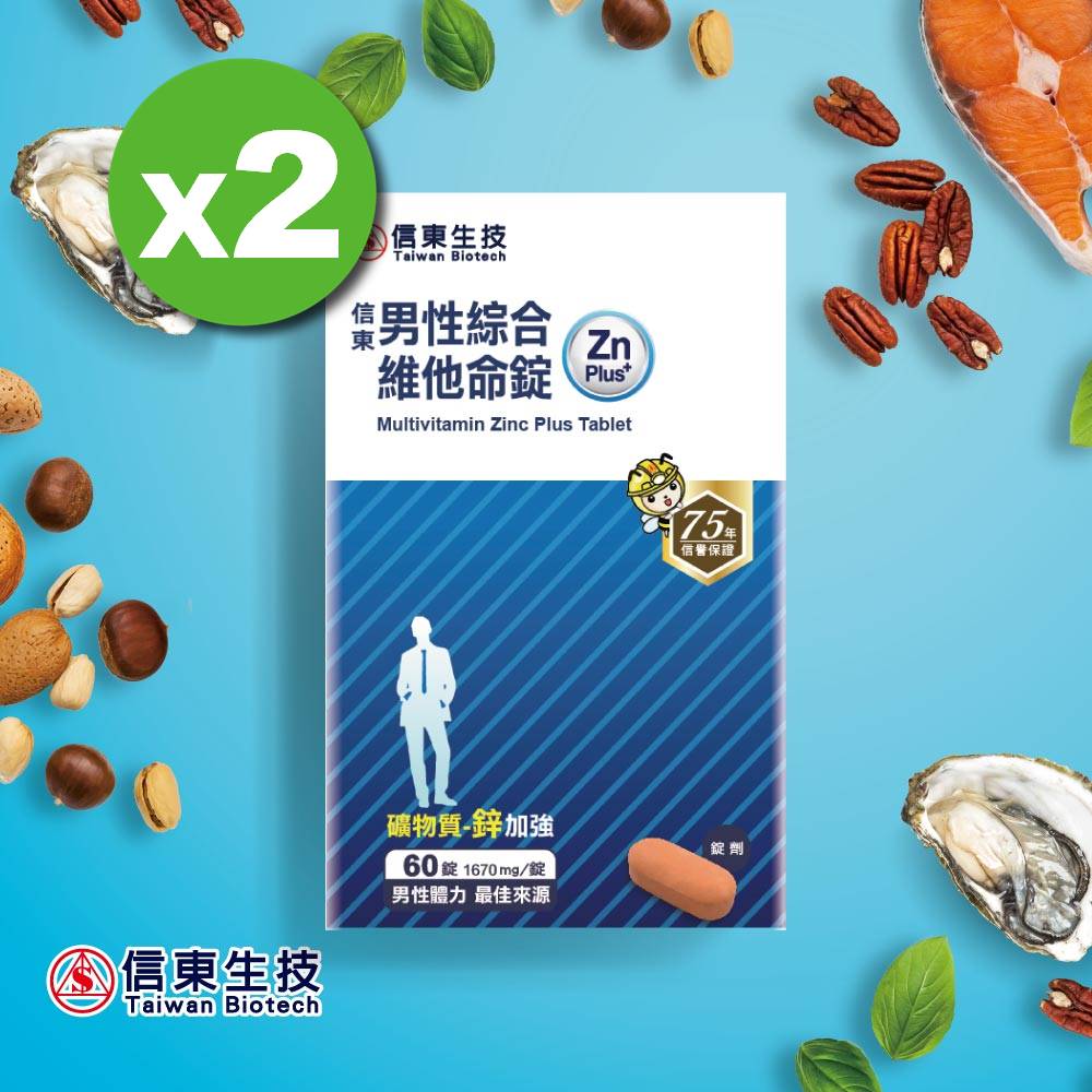 修命 9G X110包入 丹羽免疫研究所 食品 | tureserva.com.co