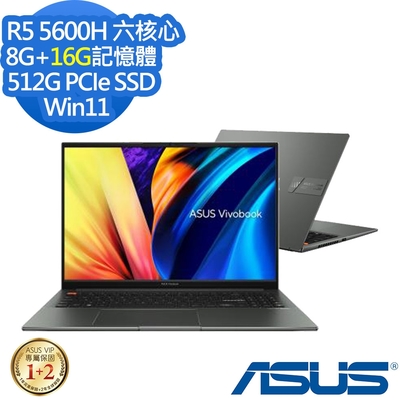 ASUS M5602QA 16吋效能筆電 (Ryzen 5 5600H/8G+16G/512G PCIe SSD/VivoBook S16X/午夜黑/特仕版)