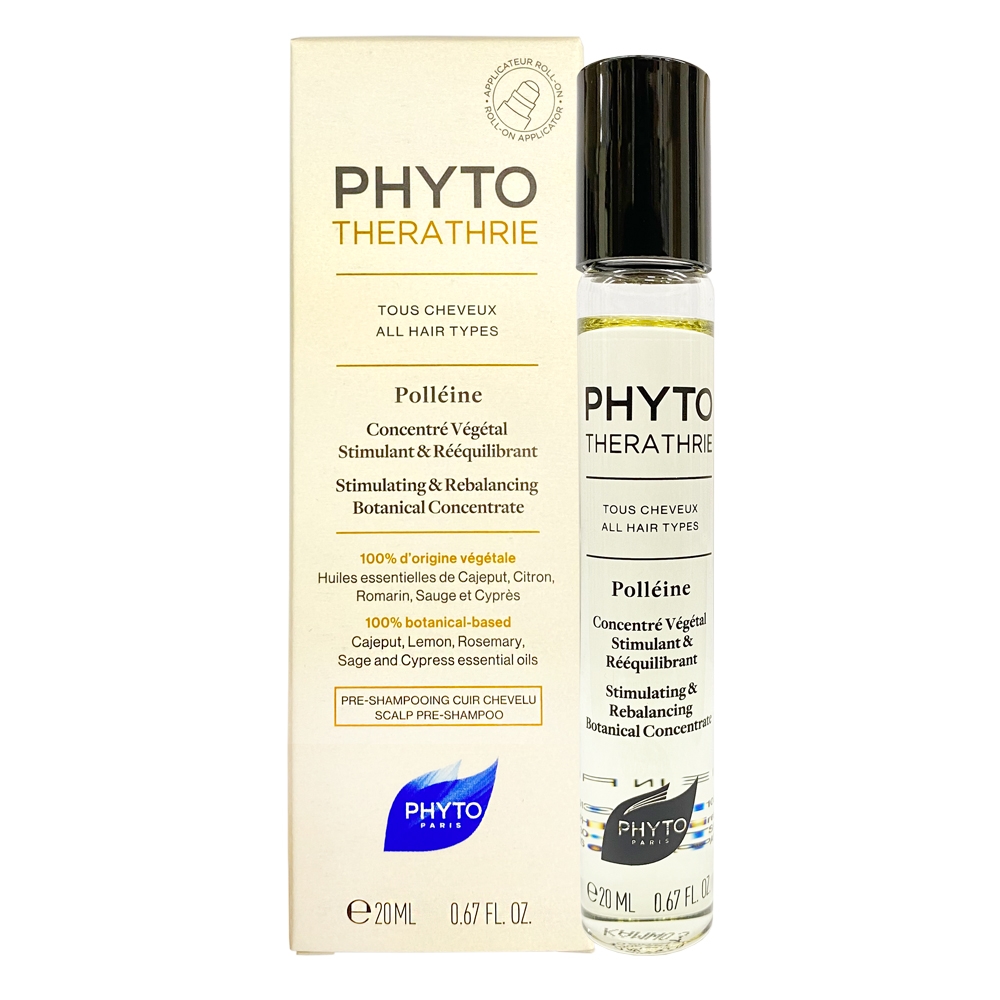 PHYTO 葆林活化精油 20ml