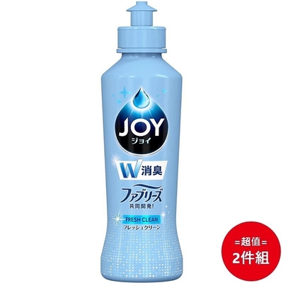 日本【P&G】JOY W雙效洗碗精175ml 煥然淨潔 二入特惠組