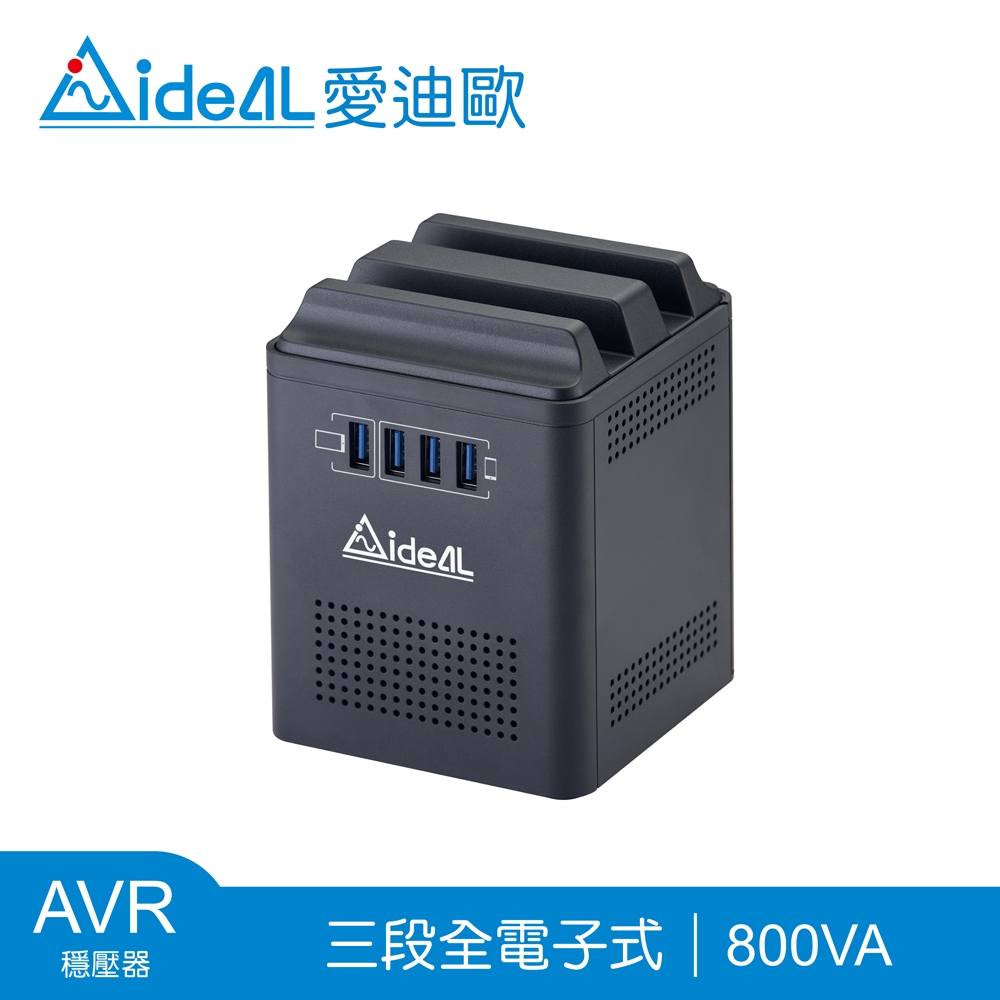 愛迪歐IDEAL 800VA穩壓器 PS-379U-800(800VA/400W)