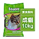 Benevo 倍樂福 - 英國素食認證低敏成貓飼料10kg product thumbnail 1