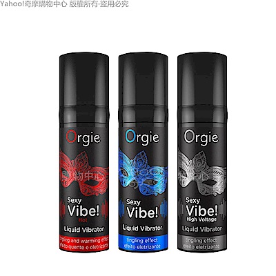 葡萄牙ORGIE Vibrator Sexy Vibe跳動式高潮提升凝露 激情款 15ml 520 情趣用品/成人用品