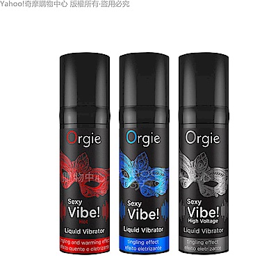 葡萄牙ORGIE Vibrator Sexy Vibe跳跳糖 高潮提升凝露 舒爽款15ml 情趣用品/成人用品