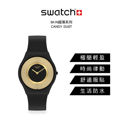 Swatch SKIN超薄系列手錶CANDY DUST(34mm) | SKIN 超薄錶| Yahoo奇摩