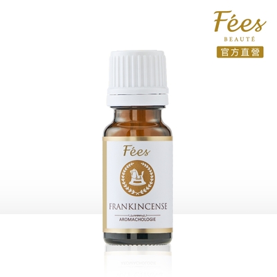 Fees Beaute法緻 乳香 單方精油10ml