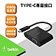 Belkin 原廠轉接頭 Type-C轉VGA+充電轉接器 product thumbnail 1