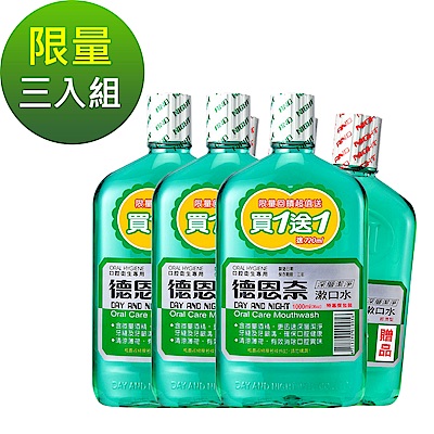 (買三送三) 德恩奈深層潔淨漱口水1000ml送720ml