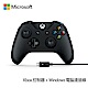 Microsoft 微軟 Xbox 控制器 + Windows 電腦連接線 product thumbnail 1