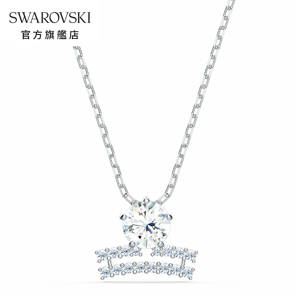 SWAROVSKI 施華洛世奇 Zodiac II 白金色天秤座鏈墜