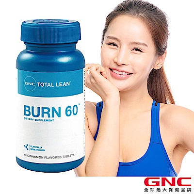 GNC健安喜 邦妮BURN 60(瓜拿那籽萃取) 60錠