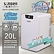 日本SONGEN松井 雙核制冷數控電子冷熱行動冰箱CLT-20LE product thumbnail 1