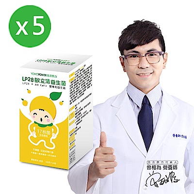 (團購)悠活原力 LP28敏立清益生菌 同口味5盒組-多多原味(30條/盒)