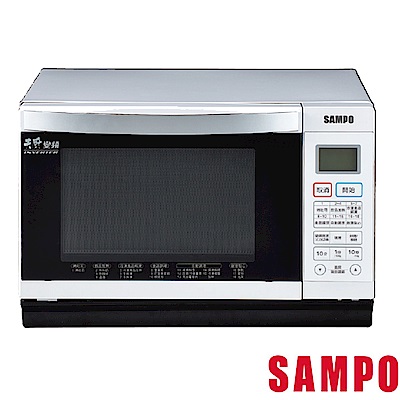 SAMPO聲寶28L平台式烘燒烤變頻微波爐(福利品) RE-B428PDM