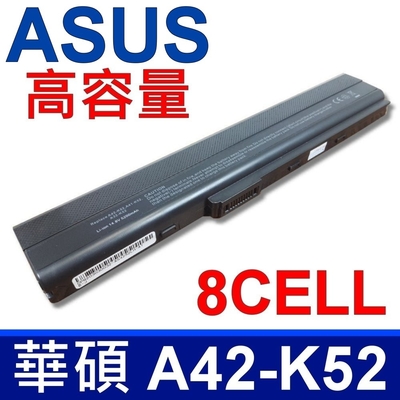 asus a42-k52 高品質 電池 a32-k52 a42-k52 a40 a42 a52 a62 k42 k52 k62 p42 p52 p62 p82 x42 x51 x52 x62 x8f