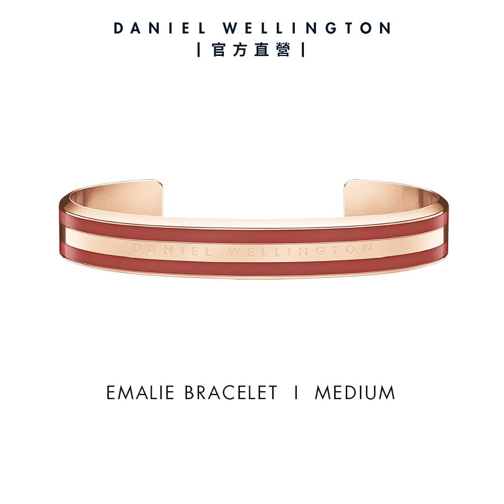 Daniel Wellington DW 手環 Emalie 限量經典雙色手環-櫻桃紅-M DW00400013