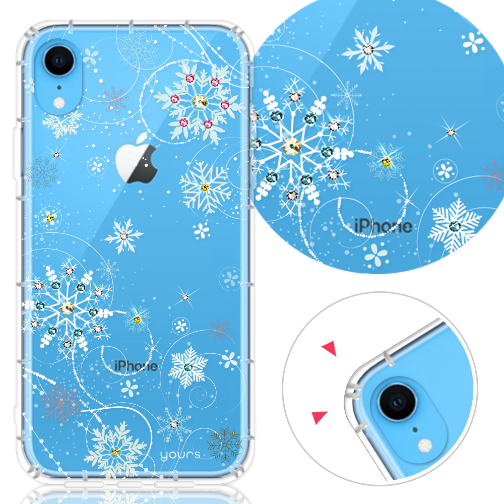 YOURS APPLE iPhone XR 奧地利彩鑽防摔手機殼-雪戀