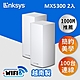 Linksys Velop 三頻 MX5300 Mesh WiFi6網狀路由器(二入) (AX5300) product thumbnail 2