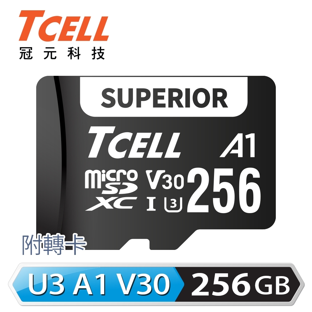 [情報] TCELL冠元 microSDXC 256G 480元