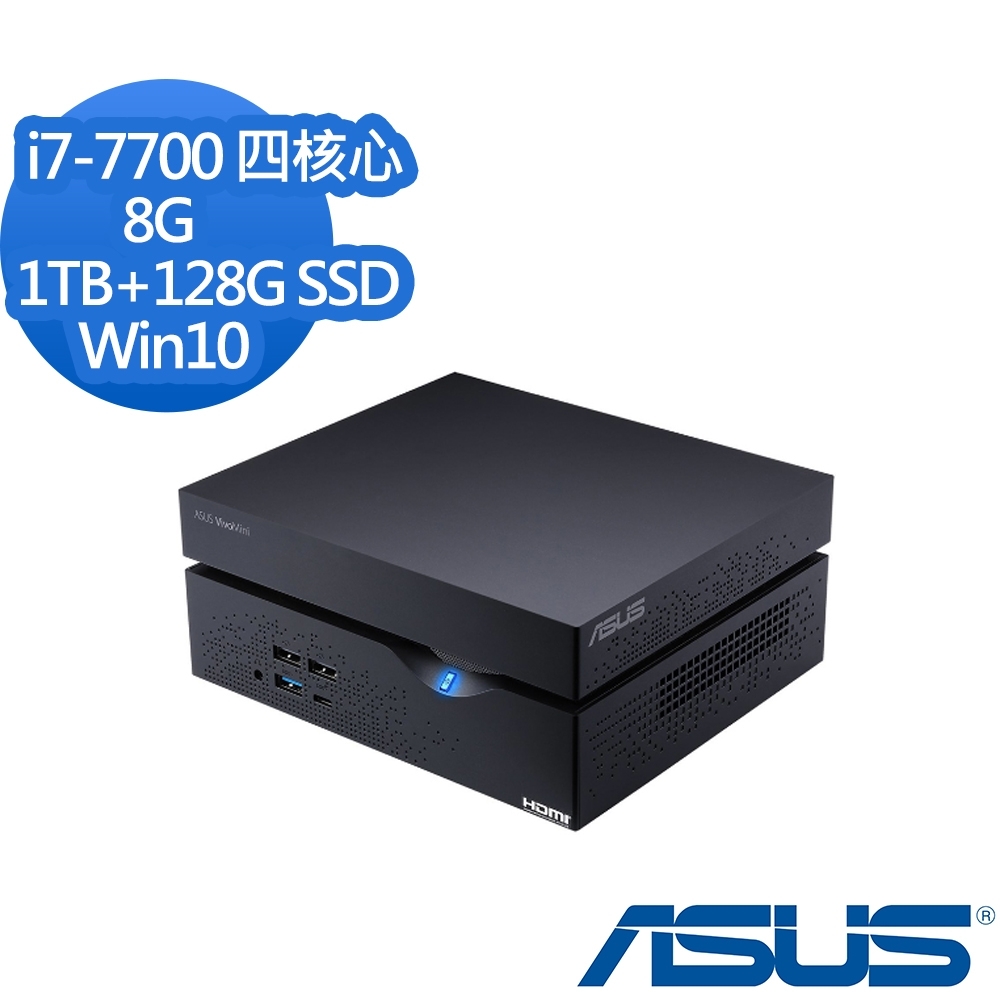 ASUS華碩 VC66-770ULHA 七代i7四核雙碟迷你電腦(i7-7700/8G/1T/128G/Win10h)Mini 桌上型電腦