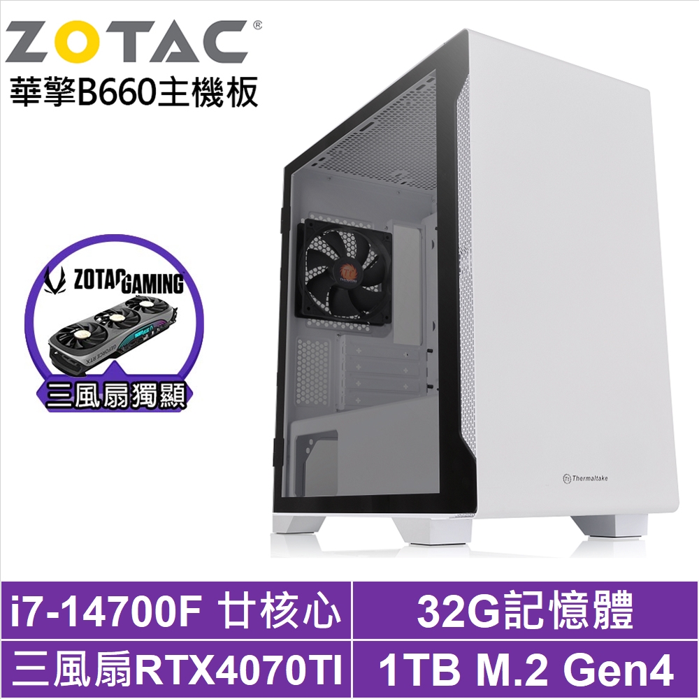 華擎B660平台[鉑金判官]i7-14700F/RTX 4070TI/32G/1TB_SSD