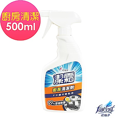 潔霜廚房清潔劑(噴槍)500ml