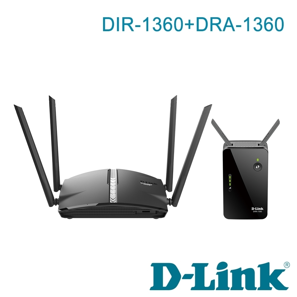 【組合包】D-Link 友訊 DIR-1360KIT DIR-1360+DRA-1360 AC1300 Gigabit Wi-Fi Mesh 無線 分享器 路由器 + Extender 延伸器