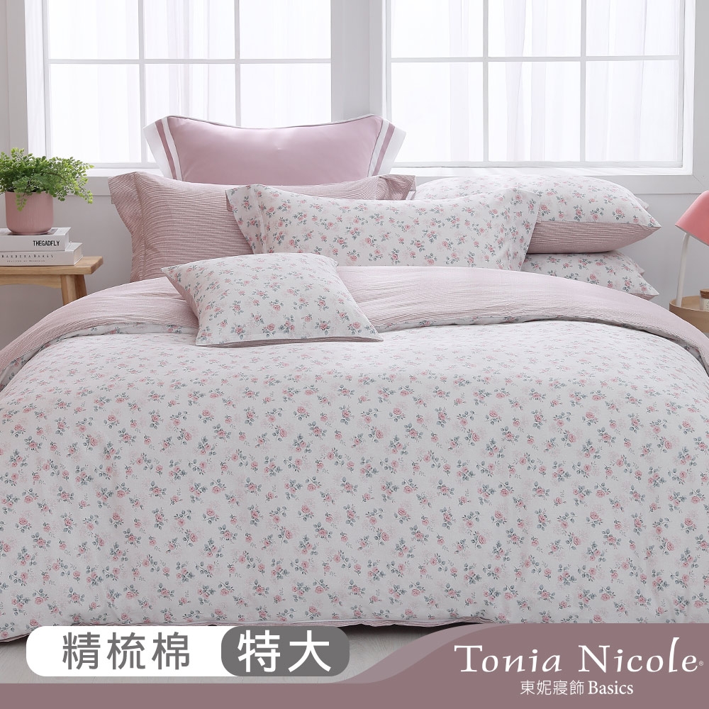 Tonia Nicole東妮寢飾 玫瑰之吻100%精梳棉兩用被床包組(特大)