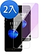 2入 iPhone 7 8 透明 藍光 保護貼手機9H玻璃鋼化膜 iPhone7保護貼 iPhone8保護貼 product thumbnail 1