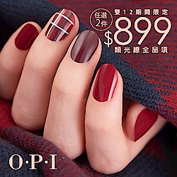 OPI 雙12限定★類光繚全品項