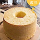 (滿2件)Fuafua Chiffon 起司戚風蛋糕- Cheese(8吋) product thumbnail 1