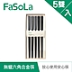 FaSoLa 無蠟安心六角合金筷 product thumbnail 2