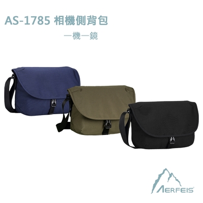 Aerfeis 阿爾飛斯 AS-1785 相機側背包(公司貨)一機一鏡