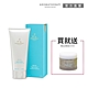 AA英國皇家芳療 明煥潤膚乳送同系列美體磨砂 (Aromatherapy Associates) product thumbnail 1