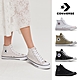 CONVERSE ALL STAR 百搭經典 高筒 休閒鞋 男鞋 女鞋 5款任選 product thumbnail 1