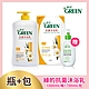 綠的GREEN 抗菌沐浴乳-洋甘菊精油 單瓶1000ml+補充包700ml 加贈抗敏乳液 product thumbnail 1