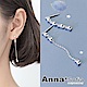 AnnaSofia 莉亞馬眼鋯石 不對稱925銀針耳針耳環(銀系) product thumbnail 1