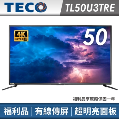 福利品TECO東元 50吋4K液晶顯示器+視訊卡TL50U3TRE