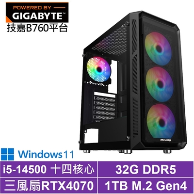 技嘉B760平台[刑天雷神W]i5-14500/RTX 4070/32G/1TB_SSD/Win11