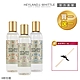 H&W英倫薇朶 經典系列擴香補充瓶(買一送一) product thumbnail 1