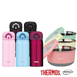 THERMOS膳魔師不鏽鋼輕巧變真空保溫瓶350ml+凱菲不鏽鋼多功能隔熱碗1.2L