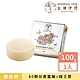 【女神伊登】 蠶絲卵殼膜蜂萃面膜皂(100g*1入) product thumbnail 2