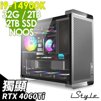 iStyle U580T 無敵鐵金鋼 (i9-14900K/B760/32G/2TB+2TB SSD/RTX4060TI-8G/180水冷/850W/FD)