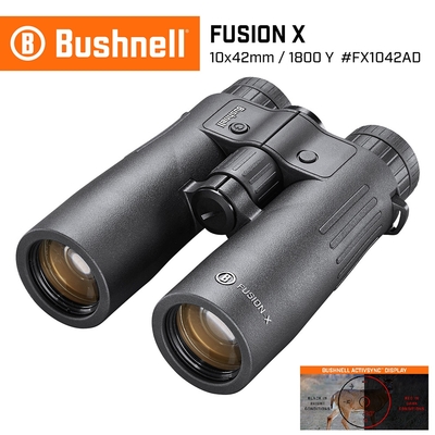【美國 Bushnell 倍視能】Fusion X 5-1800碼 10x42mm 智慧顯色雷射測距雙筒望遠鏡 FX1042AD