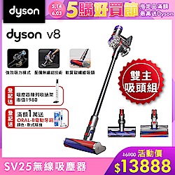 Dyson 戴森  SV25 V8 輕量無線吸塵器 雙主吸頭組