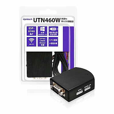 Uptech 登昌恆 UTN460W 無線to RS-232傳輸器