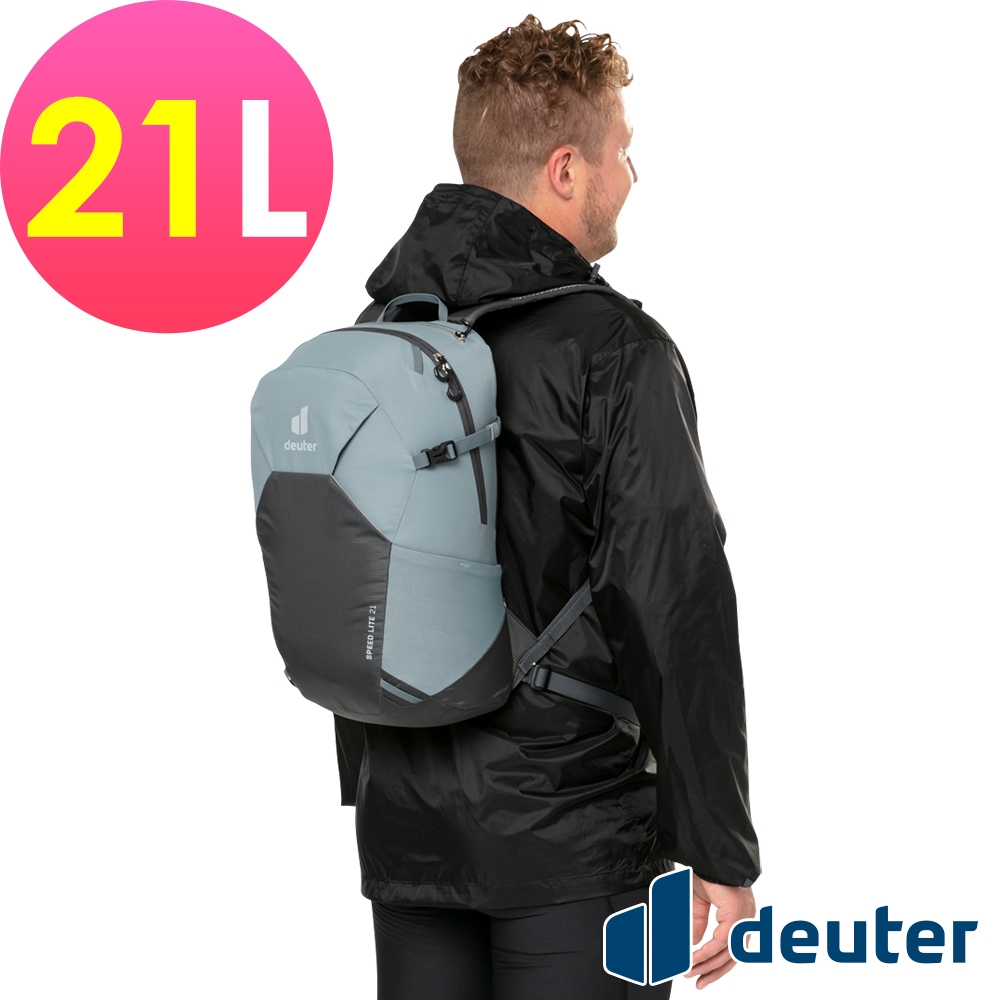 【deuter 德國】SPEED LITE 21L超輕量旅遊背包3410222深灰/黑/戶外休閒包/健行包/登山包/單攻包/越野包*