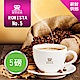 【RORISTA】NO.5_綜合咖啡豆-新鮮烘焙(5磅) product thumbnail 1