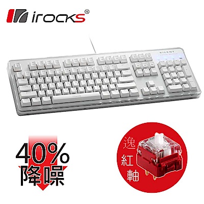 [送替換底紙]irocks K76MN CUSTOM 靜音 機械式鍵盤純淨白-紅軸